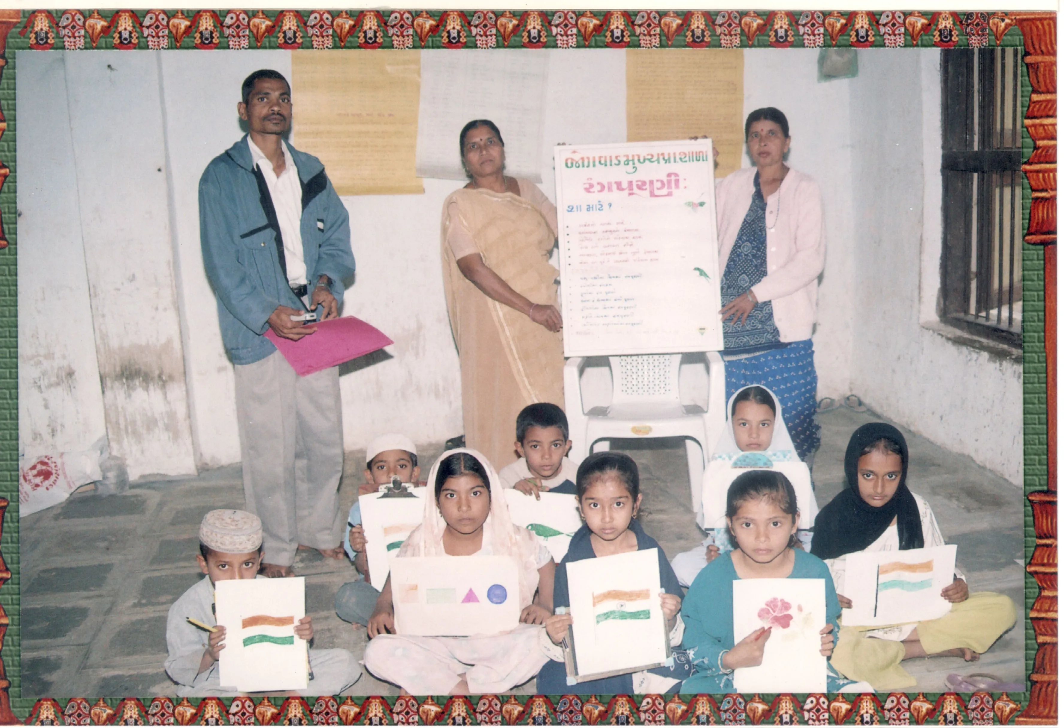 Old Memories of Jogwad Main Primary School (2003—2004) — A nostalgic collection of photographs from Jogwad Main Primary School, captured around 2003—2004, reflecting the cherished moments of our childhood.
