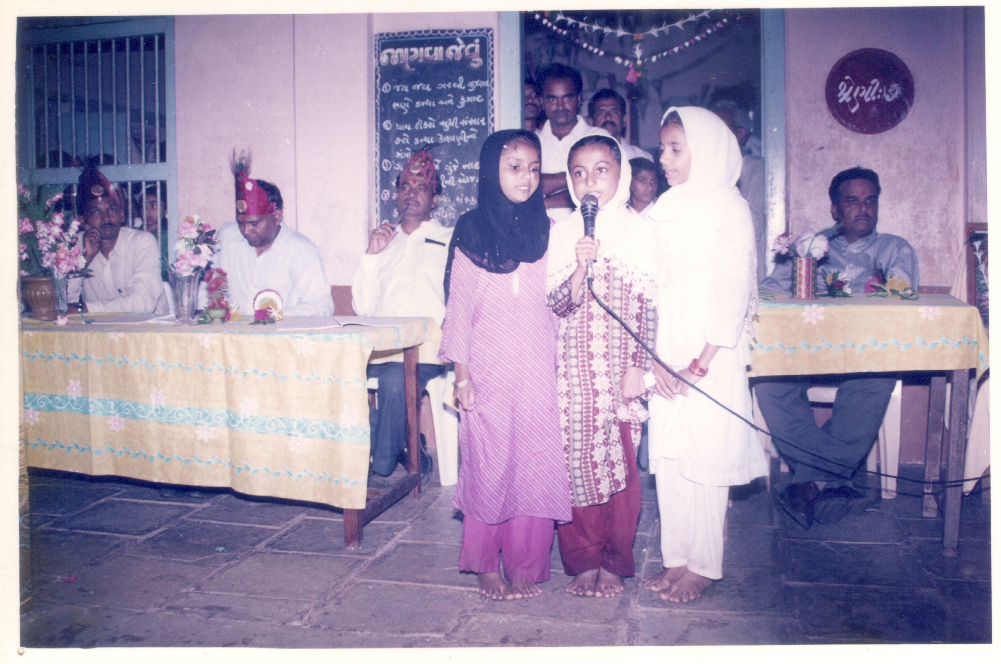 Old Memories of Jogwad Main Primary School (2003–2004)